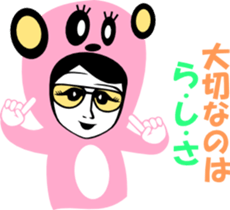 sunglasses people vol.26 sticker #2416301