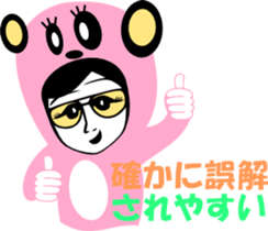 sunglasses people vol.26 sticker #2416302