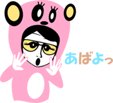 sunglasses people vol.26 sticker #2416306