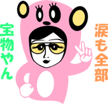 sunglasses people vol.26 sticker #2416308