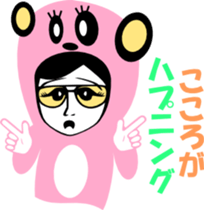 sunglasses people vol.26 sticker #2416310