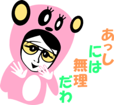 sunglasses people vol.26 sticker #2416311