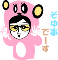 sunglasses people vol.26 sticker #2416313