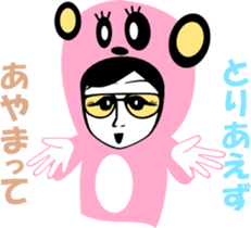 sunglasses people vol.26 sticker #2416315