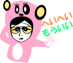 sunglasses people vol.26 sticker #2416316