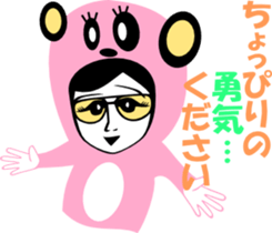 sunglasses people vol.26 sticker #2416318