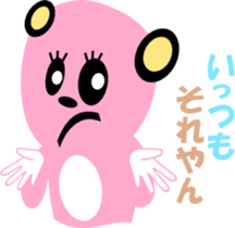 sunglasses people vol.26 sticker #2416321