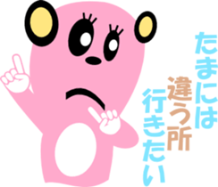 sunglasses people vol.26 sticker #2416322