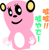 sunglasses people vol.26 sticker #2416324