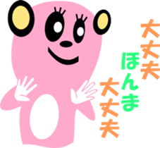 sunglasses people vol.26 sticker #2416325