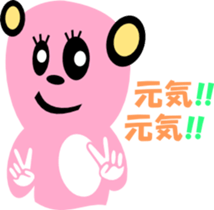 sunglasses people vol.26 sticker #2416326