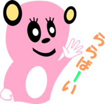 sunglasses people vol.26 sticker #2416327