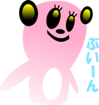 sunglasses people vol.26 sticker #2416328