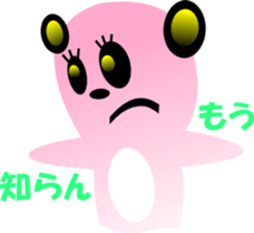 sunglasses people vol.26 sticker #2416331