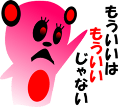 sunglasses people vol.26 sticker #2416333