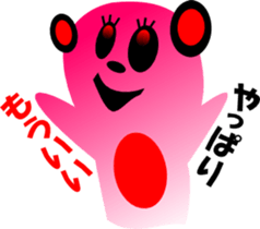 sunglasses people vol.26 sticker #2416334