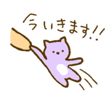 Japanese Shiba Inu and purple cat sticker #2416404