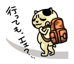 Goro's everyday life sticker #2416662