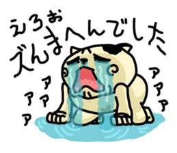 Goro's everyday life sticker #2416669