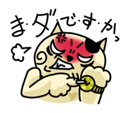 Goro's everyday life sticker #2416673