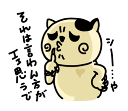 Goro's everyday life sticker #2416674