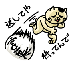 Goro's everyday life sticker #2416681