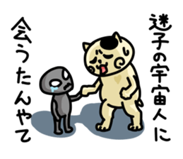 Goro's everyday life sticker #2416682