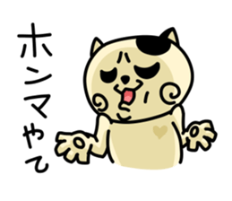 Goro's everyday life sticker #2416688