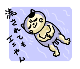 Goro's everyday life sticker #2416693