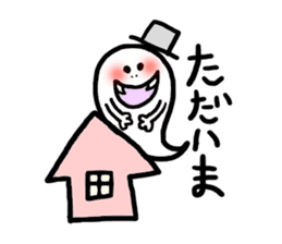 Obako sticker #2416819