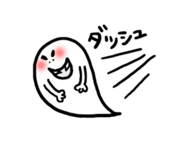 Obako sticker #2416846