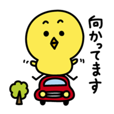 Piyokichi 2 sticker #2416898