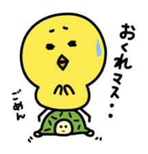 Piyokichi 2 sticker #2416899