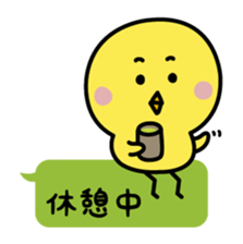 Piyokichi 2 sticker #2416901