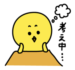 Piyokichi 2 sticker #2416905