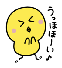 Piyokichi 2 sticker #2416915