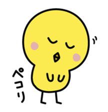 Piyokichi 2 sticker #2416916