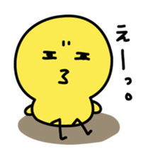 Piyokichi 2 sticker #2416919