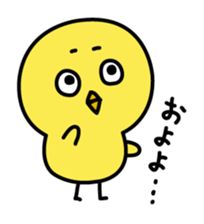 Piyokichi 2 sticker #2416921