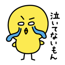 Piyokichi 2 sticker #2416922