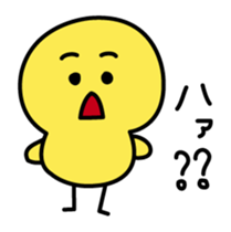 Piyokichi 2 sticker #2416924