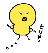 Piyokichi 2 sticker #2416925