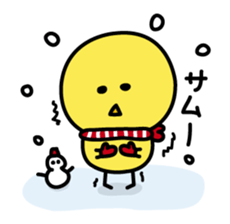 Piyokichi 2 sticker #2416929