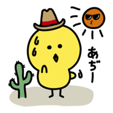 Piyokichi 2 sticker #2416930