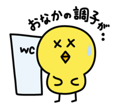 Piyokichi 2 sticker #2416931