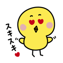 Piyokichi 2 sticker #2416932