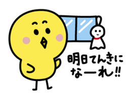 Piyokichi 2 sticker #2416935