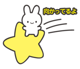 The shining stars with a white rabbit sticker #2416980