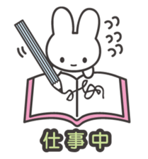 The shining stars with a white rabbit sticker #2416984