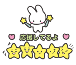 The shining stars with a white rabbit sticker #2416988